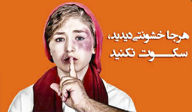 خشونت علیه زنان از منظر دو کارشناس خوزستانی