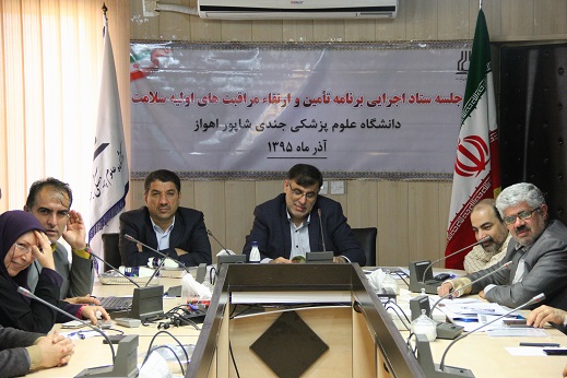 ۱۰ شهرستان خوزستان مجری فاز دوم طرح تحول سلامت هستند
