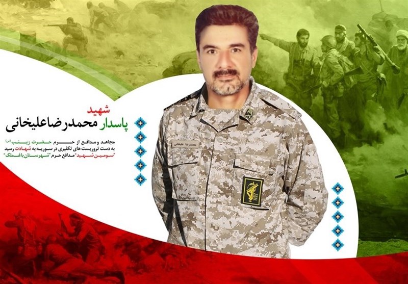سالگرد شهید محمدرضا علیخانی در باغملک برگزار می‌شود