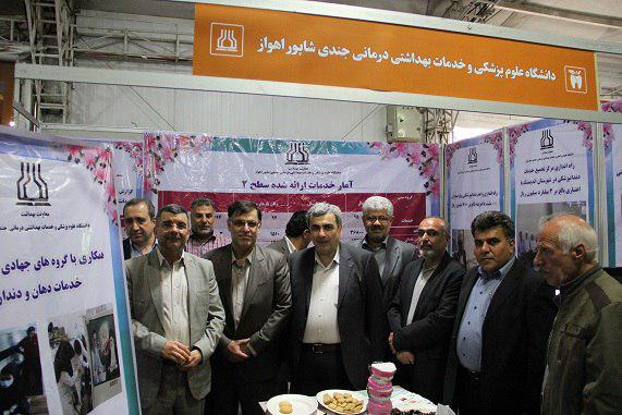 کسب مقام دوم مدیریت سلامت دهان و دندان معاونت بهداشت دانشگاه علوم پزشکی اهواز در بین دانشگاه های علوم پزشکی کشور
