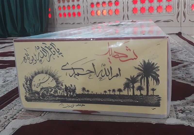 انتقال پیکر پاک شهید امرالله احمدی به اهواز