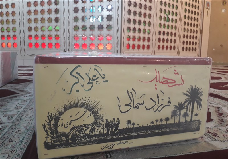 شناسایی پیکر دلیرمرد عملیات خیبر پس از ۳۴ سال