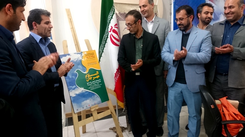 پوستر هفتمین جشنواره شعر سپید عربی رونمایی شد