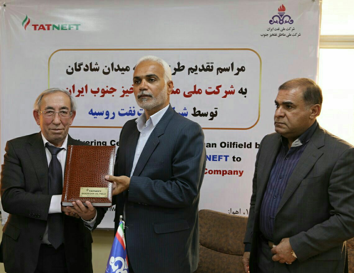 شرکت تات نفت طرح توسعه میدان نفتی شادگان را ارایه داد
