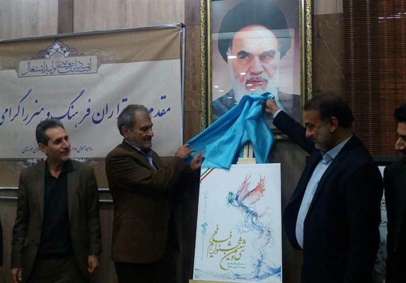 ۱۸ فیلم در جشنواره فیلم فجر خوزستان اکران می‌شود