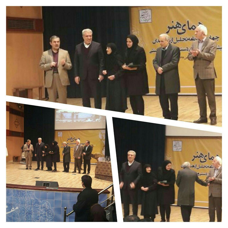 تجلیل از بانوی کپوباف خوزستانی در همای هنر