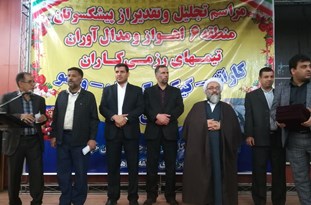 مراسم تجلیل از ورزشکاران منطقه 6 اهواز و منطقه عین‌دو برگزار شد