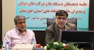 عملکرد انقباضی مدیران مالی، سدی در مسیر توسعه کشور