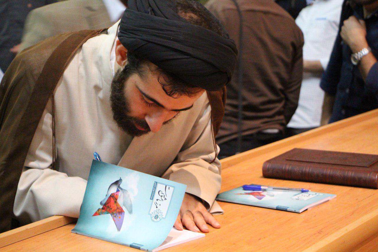 رونمایی از کتاب 