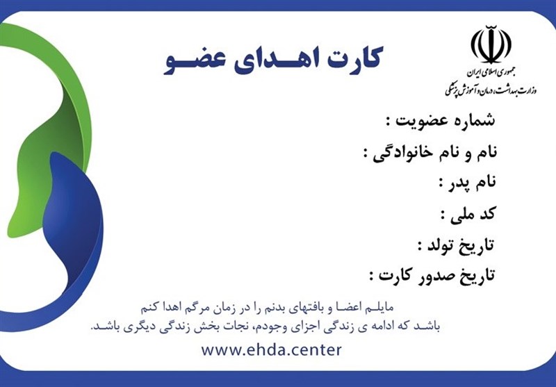 تلگرامی 