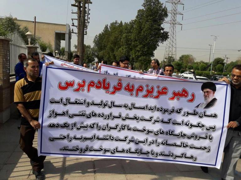 کارگران جایگاه‌‌های سوخت اهواز خواستار رسیدگی به مشکلات شغلی خود شدند