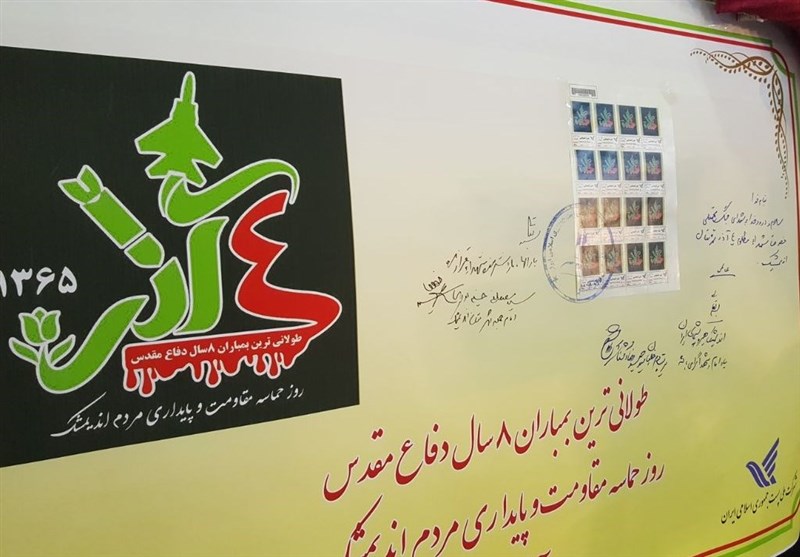 تمبر تمبر