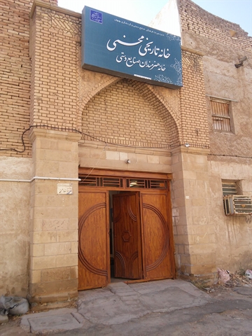 مسافران نوروزی سری هم به خانه محسنی بهبهان بزنند