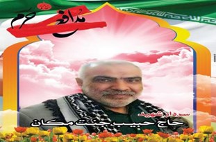 سومین سالگرد شهید جنت‌مکان در اهواز برگزار می‌شود