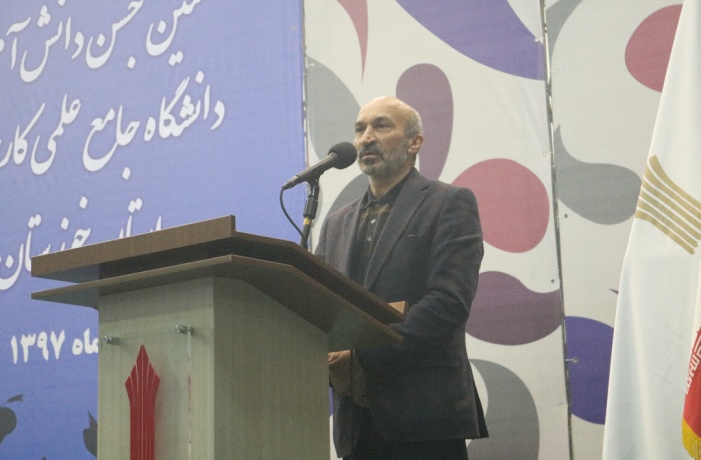 فعالیت 5 مرکز نوآوری در دانشگاه علمی کاربردی خوزستان