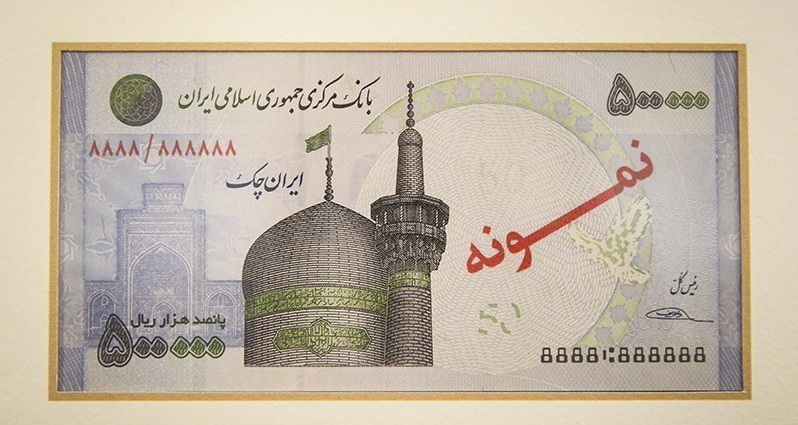 حذف ۴ صفر از پول ملی جدی شد؟/ ۵۰هزارتومانی جدید با صفرهایی که رنگ باخت