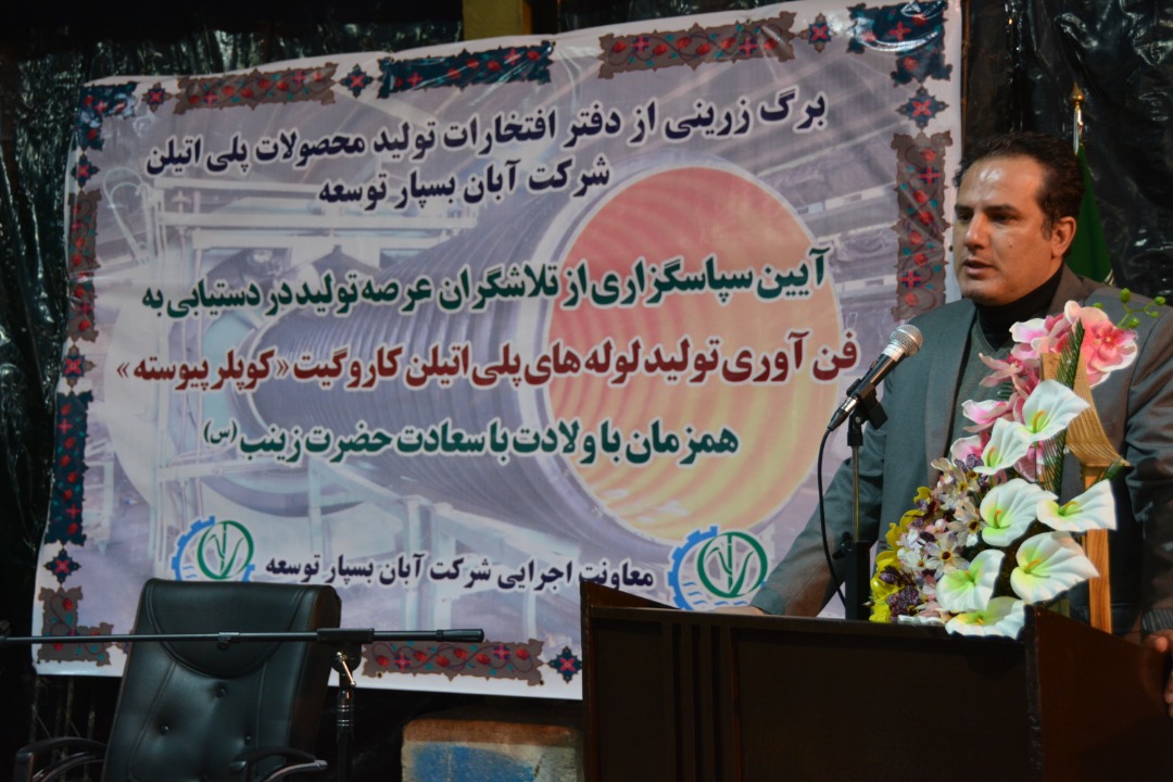 تجلی شعار «ما می توانیم» در توسعه نیشکر با دستیابی به تکنولوژی تولید لوله های پلی اتیلن / شرکت توسعه نیشکر در مسیر خودکفایی کشور گام برداشته است