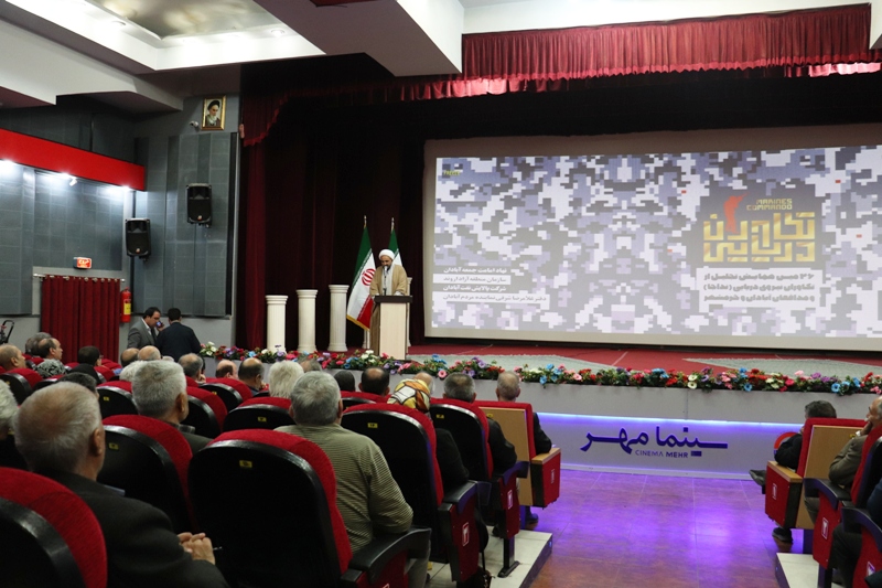 همایش تجلیل از تکاوران مدافع آبادان و خرمشهر برگزار شد