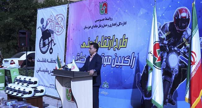 خوزستان رتبه دوم تلفات راکبان موتورسیکلت را در کشور دارد
