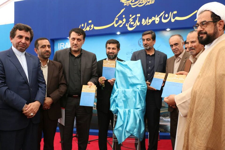 بزرگداشت روز خوزستان در سی‌ویکمین نمایشگاه بین‌المللی کتاب تهران