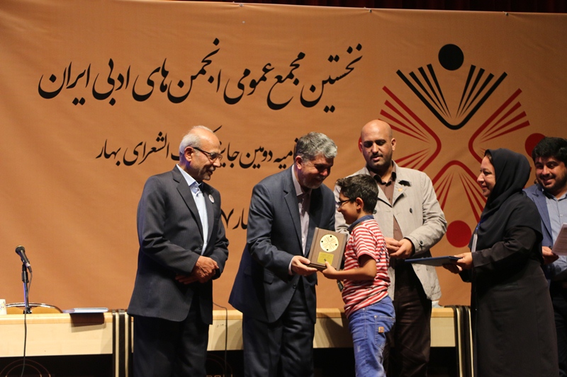 تقدیر از انجمن ادبی گنجینه دانایی رامهرمز در جشنواره انجمن‌های ادبی