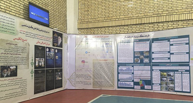 نمایشگاه دستاوردهای اداره کل اطلاعات خوزستان گشایش یافت