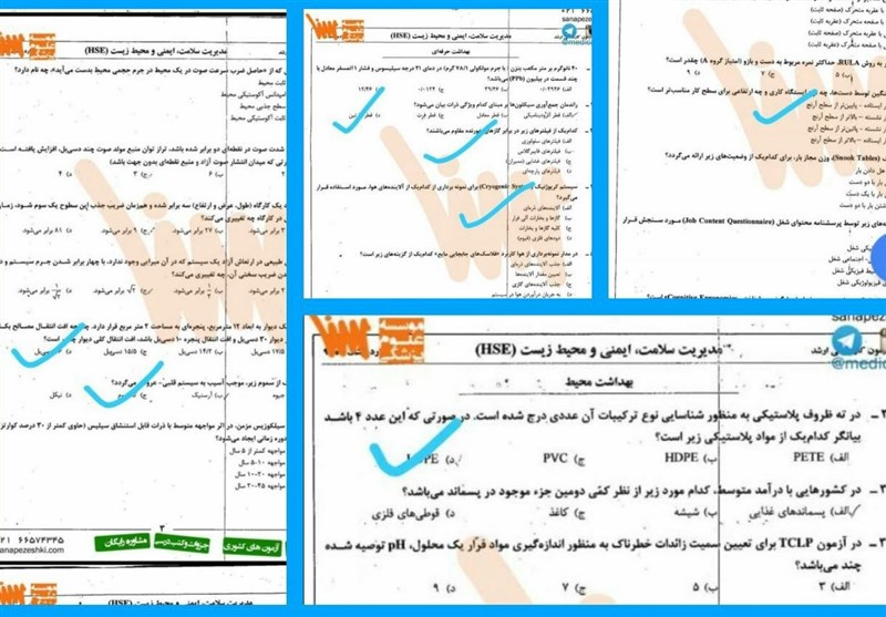 کنکور ارشد یا آزمون استخدامی پالایشگاه