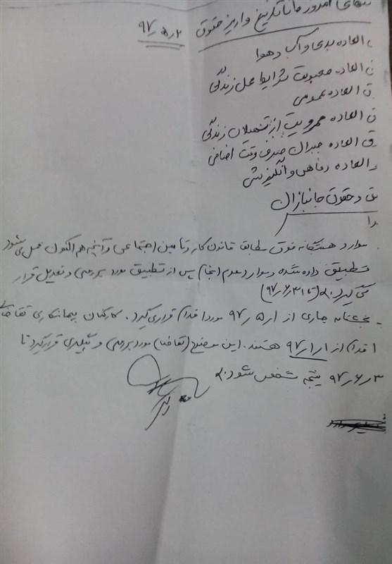 اعتراض کارگران پتروشیمی بندرامام به ترازبندی طرح طبقه‌بندی مشاغل