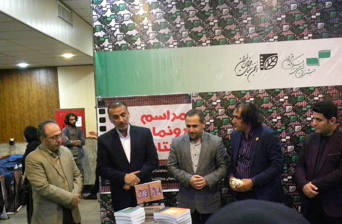 آغاز به کار سی‌و‌پنجمین جشنواره بین‌المللی فیلم کوتاه تهران در خوزستان