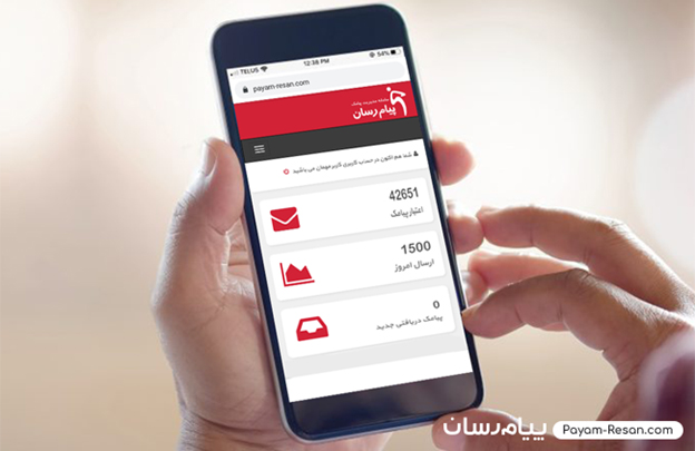 سامانه ارسال پیامک انتخاباتی؛ برگ برنده شما در انتخابات مجلس