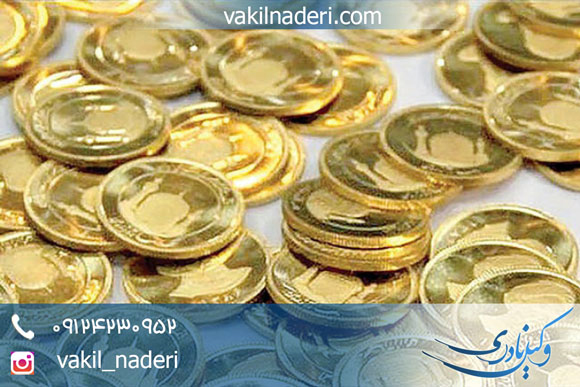 چگونه مهریه را قسط بندی کنیم؟