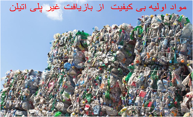 عایب لوله پلی اتیلن غیر استاندارد