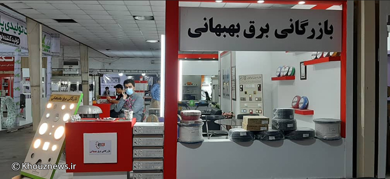 آغاز به کار بیست و دومین نمایشگاه صنعت ساختمان خوزستان
