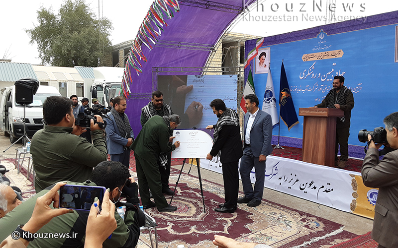 &nbsp;آیین رونمایی از کسب نشان «شرکت فن آور» توسط شرکت آب غدیر
