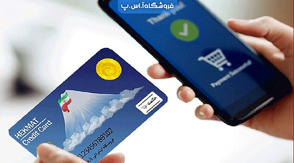 خرید لپ تاپ با حکمت کارت