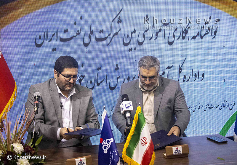 آموزش و پرورش خوزستان و شرکت ملی نفت تفاهم‌نامه امضا کردند/ تصاویر
