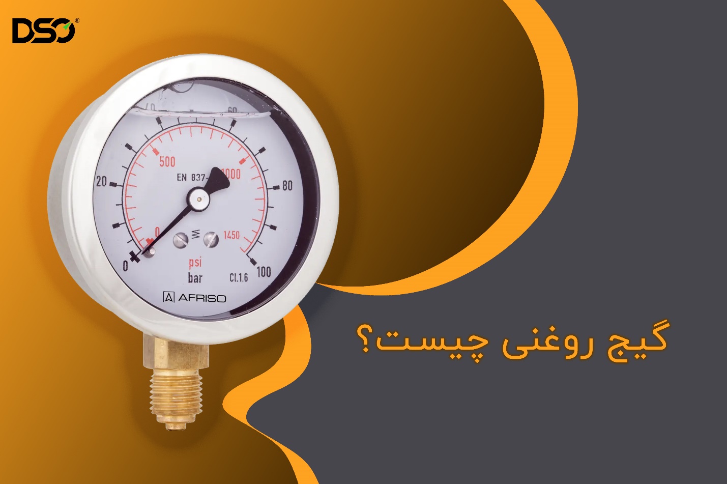راهنمای جامع خرید گیج روغنی