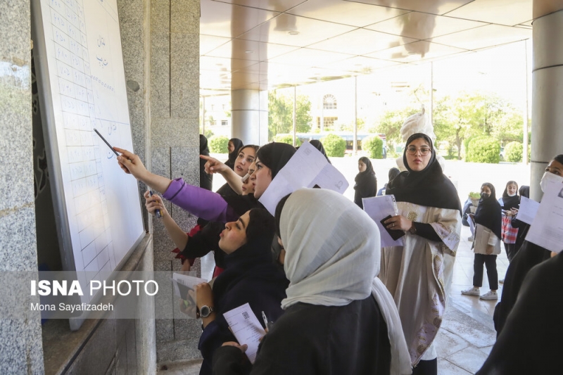 نوبت دوم کنکور سراسری ۱۴۰۲ - دانشگاه شهید چمران اهواز