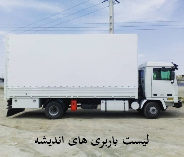 لیست باربری های اندیشه