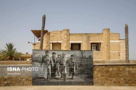 موزه جنگ خرمشهر