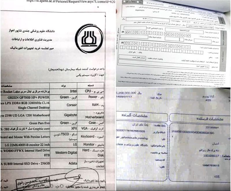  با پیگیری های دکتر امیر حیات مقدم در مهرماه 1403 انجام شد: خرید دو دستگاه دیالیز و یک دستگاه پکس جهت دستگاه دیجیتال رادیولوژی برای بیمارستان شهدای شهرستان هندیجان