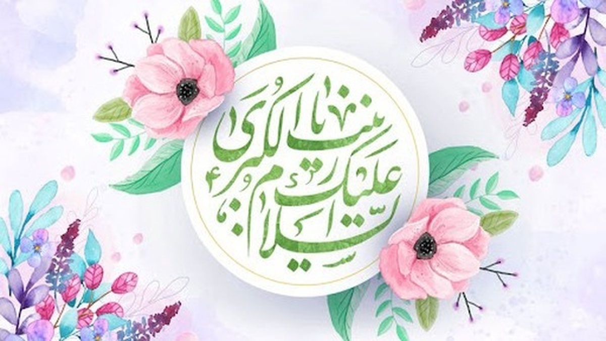 جشن میلاد عقیله بنی‌هاشم در خوزستان کجا برویم؟