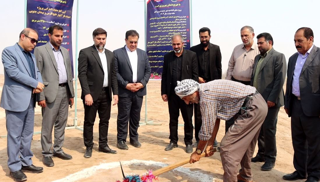 آیین افتتاح و آغاز عملیات اجرایی ۷ پروژه عمرانی به مناسبت هفته دولت در شیرین شهر 