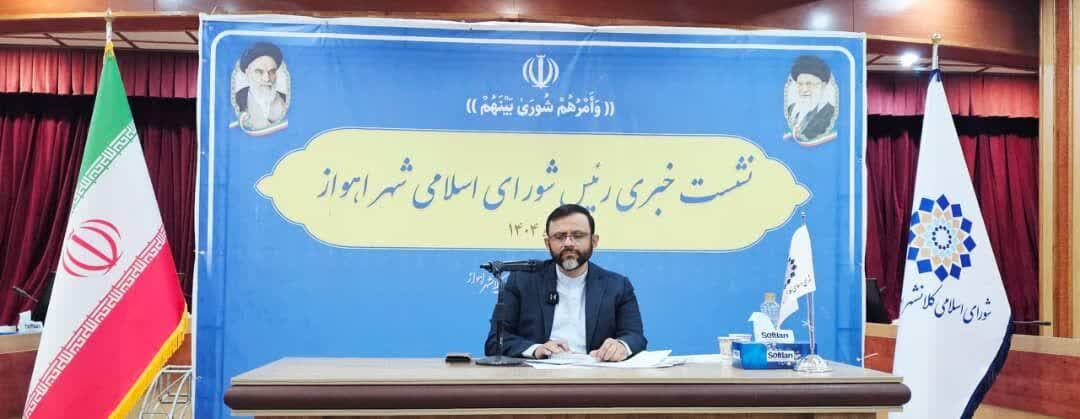 بازخوانی پرونده چهار ساله‌ی شورای ششم اهواز