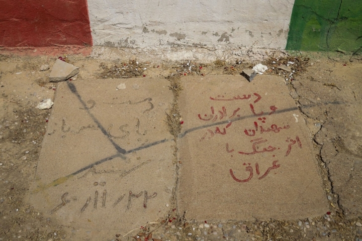 وقتی خاک هم قصه می‌گوید/