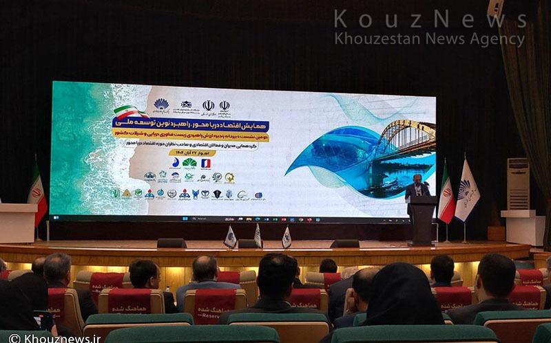رونمایی از دستاوردهای شرکت‌های دانش‌بنیان در دومین همایش اقتصاد دریامحور خوزستان