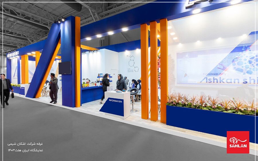 تزیین غرفه نمایشگاهی