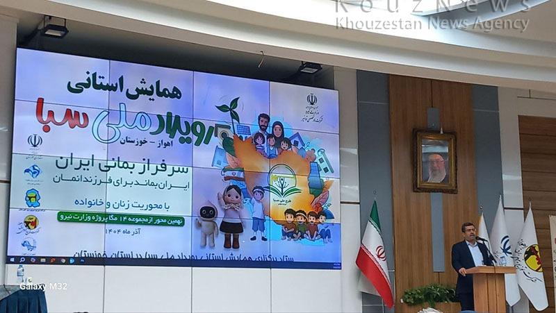 همایش استانی «سفیران بهینه‌سازی انرژی» (سبا) در خوزستان برگزار شد