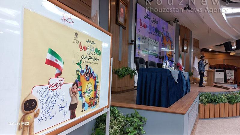 همایش استانی «سفیران بهینه‌سازی انرژی» (سبا) در خوزستان برگزار شد