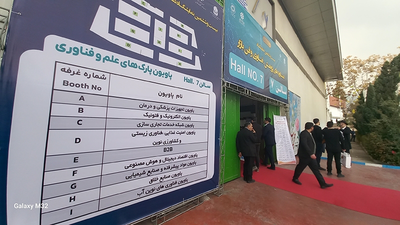 بازدید وزیر علوم از شرکتهای عضو پارک علم و فناوری خوزستان در نمایشگاه هفته پژوهش تهران بازدید وزیر علوم از شرکتهای عضو پارک علم و فناوری خوزستان در نمایشگاه هفته پژوهش تهران